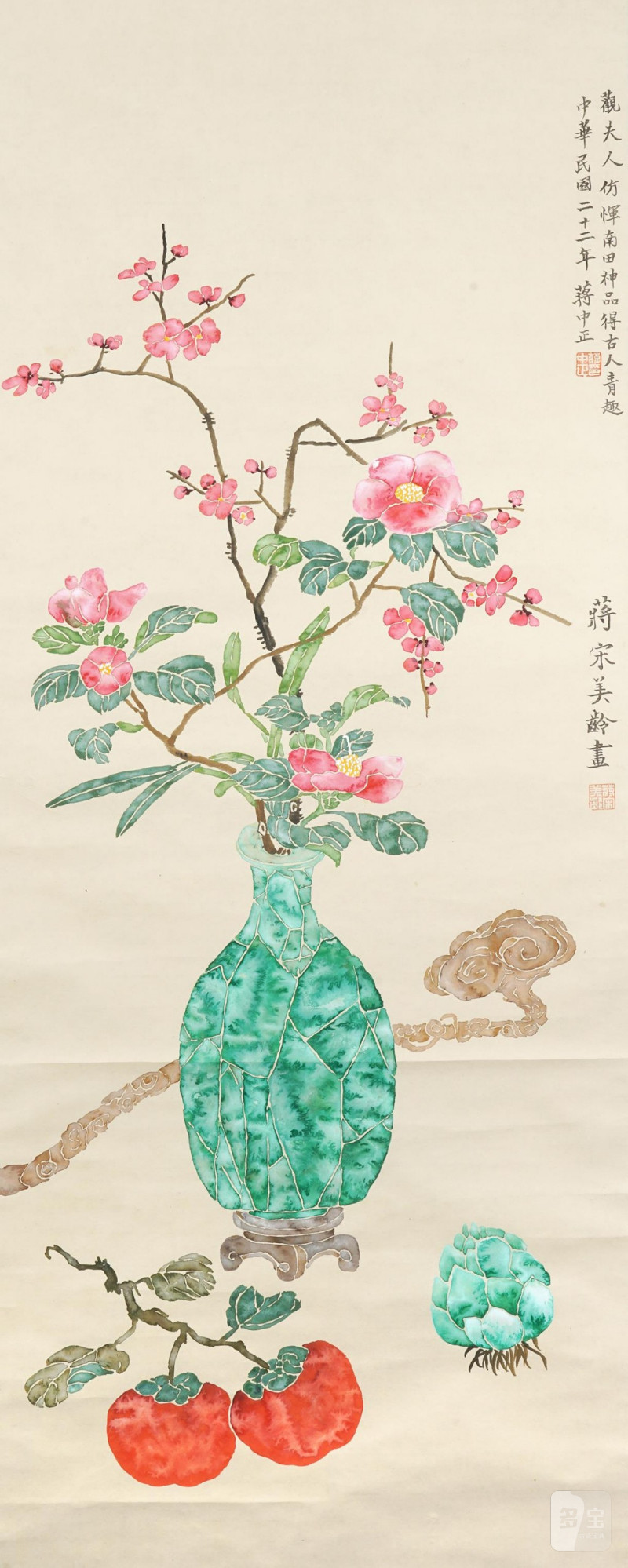    宋美齡 花卉